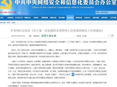 廣電MCN 不是“另起爐灶”，而是深化互聯(lián)網(wǎng)數(shù)據(jù)服務(wù)的新路徑